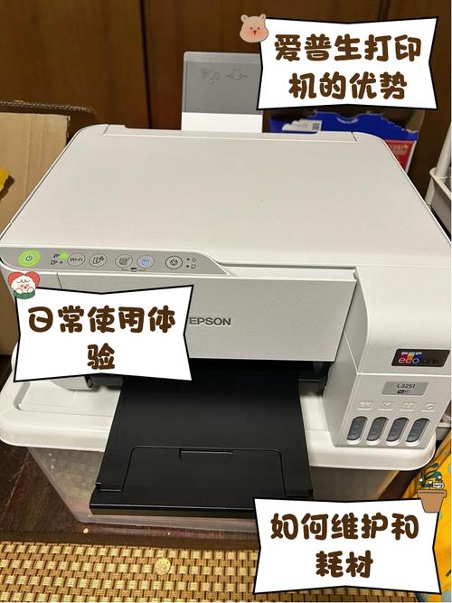 愛普生打印機(jī)驅(qū)動(dòng)下載和安裝教程，愛普生打印機(jī)驅(qū)動(dòng)是什么名字